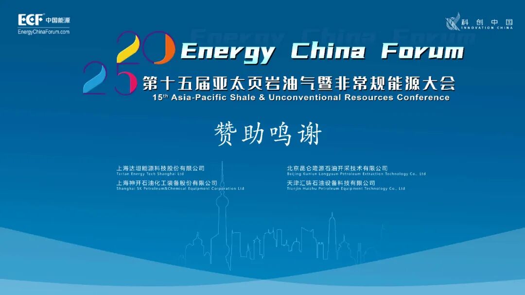 中科院引進先進探測系統！可用于多領域難點勘探！